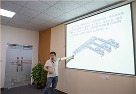 隆川会议讲座