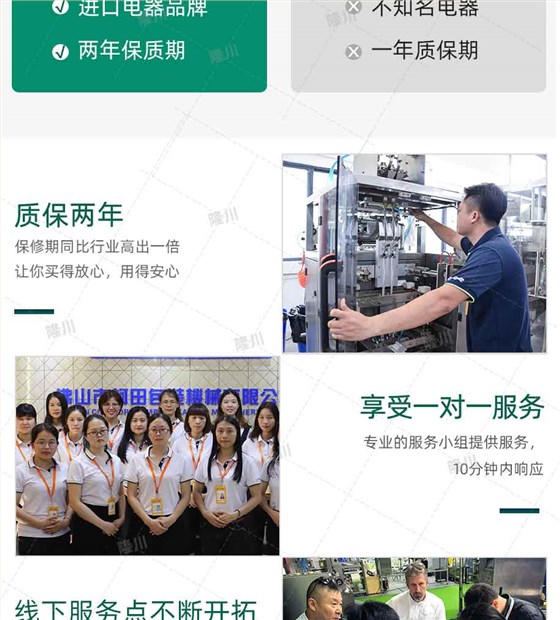 ZV-420A-贴标+热转印_04