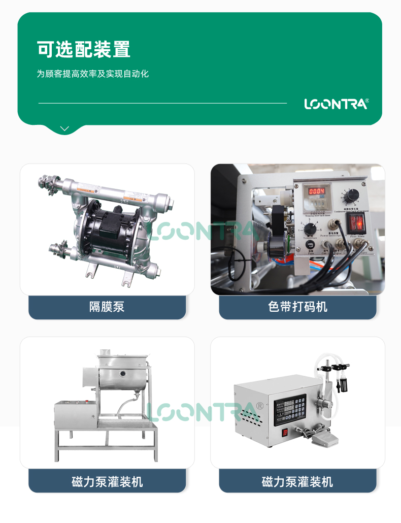 双列四边封液体_12